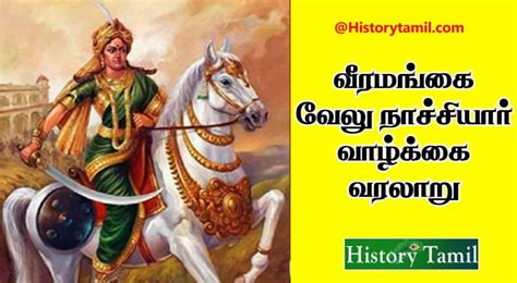 narcheyal tamil meaning|வேலு நாச்சியார் .